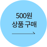500 ǰ 