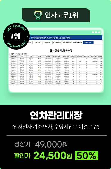 λ빫1 [] Ի  ,  ̰ɷ !  49,000 ΰ 24,500(50%)