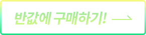 ݰ ϱ