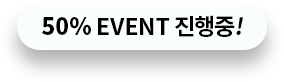 50% EVENT !