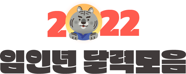 2022 γ ޷¸