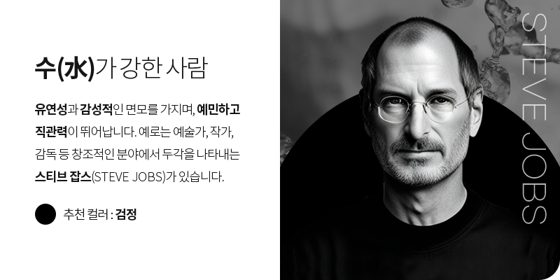 
                ()  :    , ϰ  پϴ. δ , ۰,   â о߿ ΰ Ÿ Ƽ ⽺(Steve Jobs) ֽϴ. õ÷: 