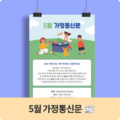 5�� ������Ź�