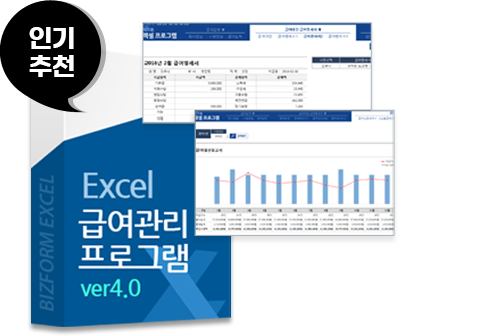 αõ excel ޿ α׷