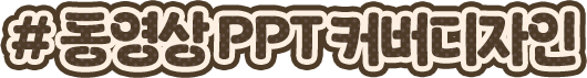 #  PPT Ŀ