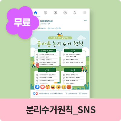  иſĢ_SNS