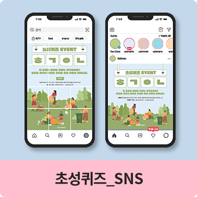 ʼ_SNS
