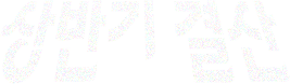 ݱ 