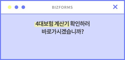 4뺸  ȮϷ ٷΰðڽϱ?