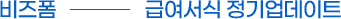   ޿ Ʈ