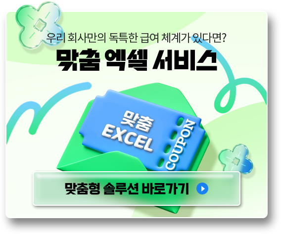 츮 ȸ縸 Ư ޿ ü谡 ִٸ? //    //  ַ ٷΰ