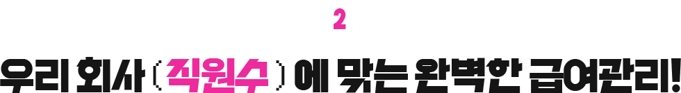 2 츮 ȸ (  ) ´ Ϻ ޿!
