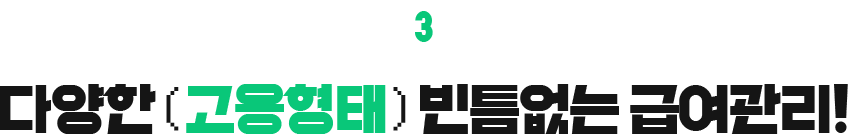 3 پ (  )ƴ ޿!