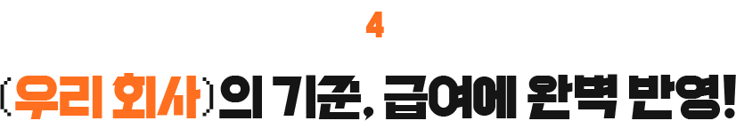 4 ( 츮 ȸ ) , ޿ Ϻ ݿ!