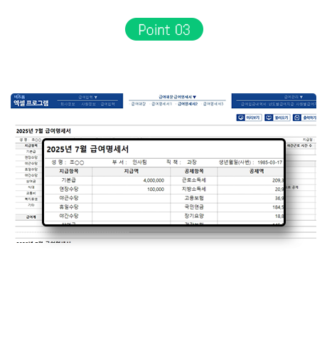 Point 03 // ޿ ڵ ۼ // 1. ǥȭ ޿  2.    ޿ ڵ ۼ 3.  μ, ü μ 