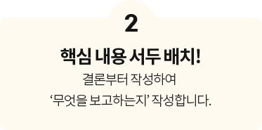 2. ٽ   ġ! к ۼϿ '  ϴ ۼմϴ.'