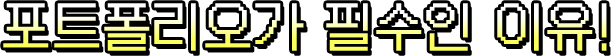 Ʈ ʼ !