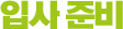 Ի غ
