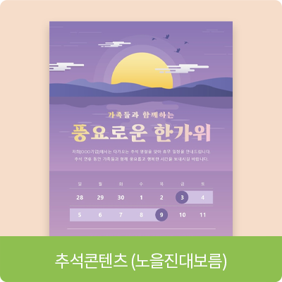 ߼ (뺸)