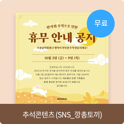 ߼ (SNS_䳢)
