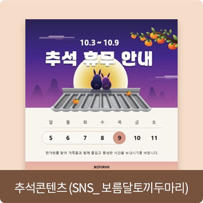 ߼ (SNS_䳢θ)