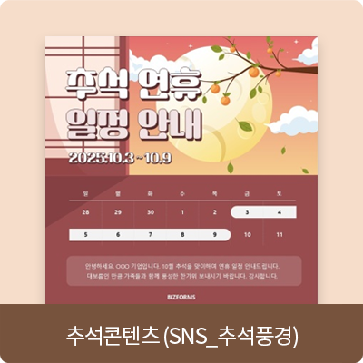 ߼ (SNS_߼ǳ)