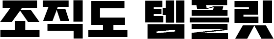  ø