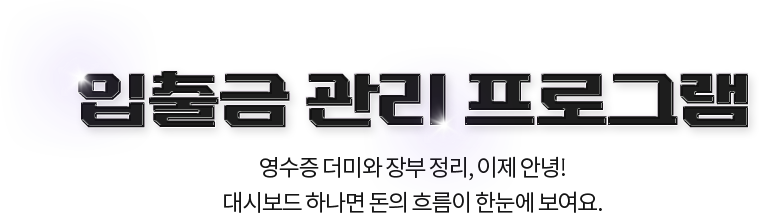   α׷ //  ̿  ,  ȳ! ú ϳ   Ѵ .