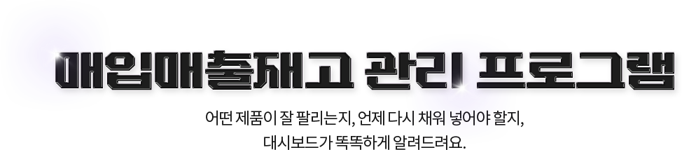 Ը  α׷ //  ǰ  ȸ,  ٽ ä ־ , ú尡 ȶϰ ˷.