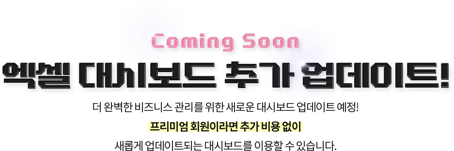 Coming Soon //  ú ߰ Ʈ! //  Ϻ Ͻ   ο ú Ʈ ! ̾ ȸ̶ ߰   Ӱ ƮǴ ú带 ̿  ֽϴ.