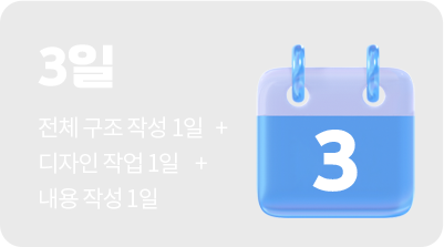 3 // ü ۼ 1 +  ۾ 1 +  ۼ 1