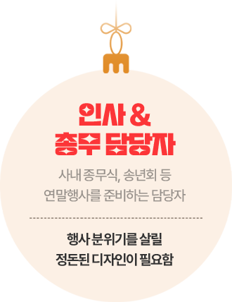 λ & ѹ  // 系, ۳ȸ  縦 غϴ  //  ⸦ 츱   ʿ