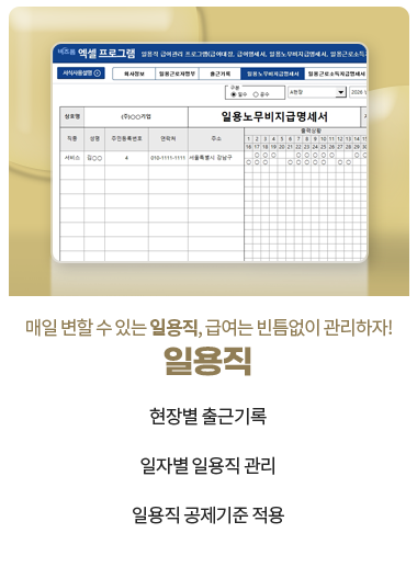 ���� ���� �� �ִ� �Ͽ���, �޿��� ��ƴ���� ��������! // �Ͽ��� // 1. ���庰 ��ٱ��, 2. ���ں� �Ͽ��� ����, 3. �Ͽ��� �������� ����