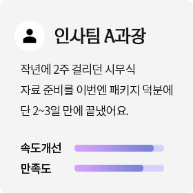 λ A // ۳⿡ 2 ɸ ù ڷ غ ̹ Ű п  2~3  ¾