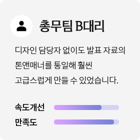 ѹ B븮 //   ̵ ǥ ڷ ظųʸ  ξ ޽   ֽϴ.