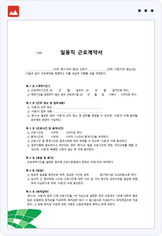 �Ͽ��� �ٷΰ�༭