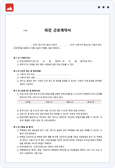 �İ� �ٷΰ�༭