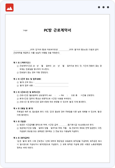 PC�� �ٷΰ�༭