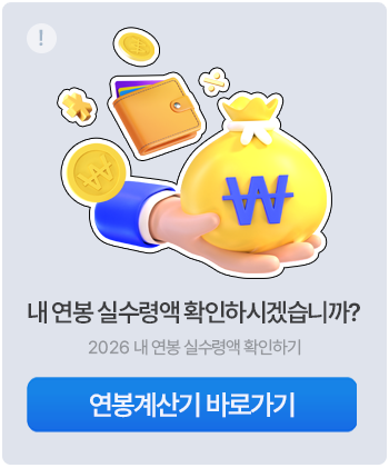 �� ���� �Ǽ��ɾ� Ȯ���Ͻðڽ��ϱ�? 2026 �� ���� �Ǽ��ɾ� Ȯ���ϱ� - �������� �ٷΰ���