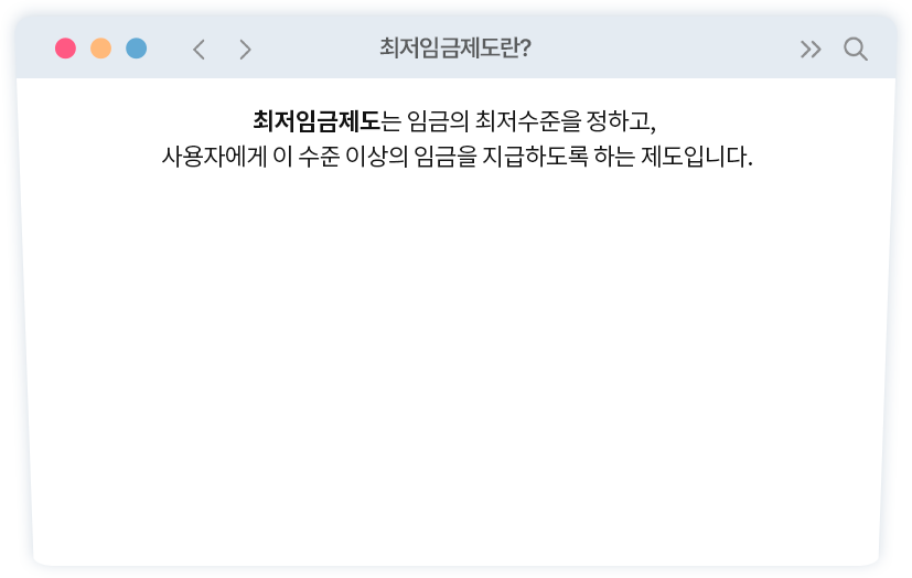 �����ӱ�������? - �����ӱ������� �ӱ��� ���������� ���ϰ�, ����ڿ��� �� ���� �̻��� �ӱ��� �����ϵ��� �ϴ� �����Դϴ�.