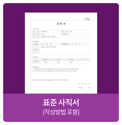 ǥ�� ������ (�ۼ���� ����)