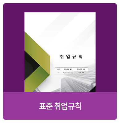 ǥ�� �����Ģ