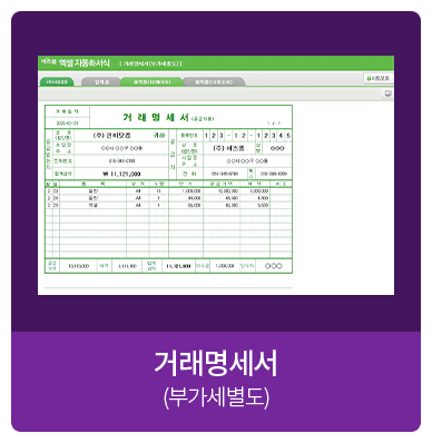 �ŷ������� (�ΰ�������)