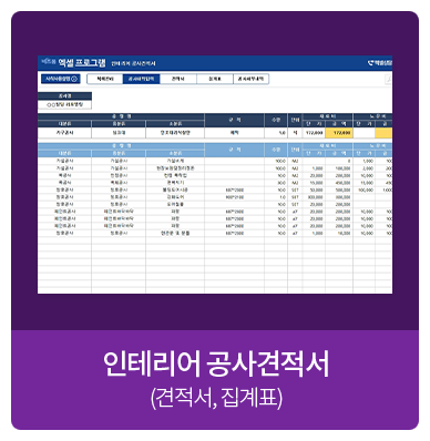 ���׸��� ��������� (������, ����ǥ)