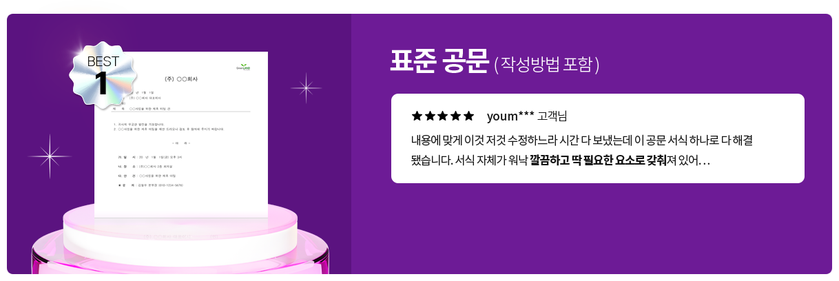 BEST 1 // ǥ�� ���� (�ۼ���� ����) // �ڡڡڡڡ� youm*** ������ ���뿡 �°� �̰� ���� �����ϴ��� �ð� �� ���´µ� �� ���� ���� �ϳ��� �� �ذ� �ƽ��ϴ�. ���� ��ü�� ���� ����ϰ� �� �ʿ��� ��ҷ� ������ �־�...