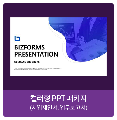 �÷��� PPT ��Ű�� (������ȼ�, ����������)