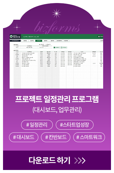 ������Ʈ �������� ���α׷� (��ú���, ��������) #��������, #��ŸƮ������, #��ú���, #ĭ�ݺ���, #����Ʈ��ũ // �ٿ�ε� �ϱ�