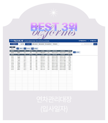 BEST 3�� // ������������ (�Ի�����)