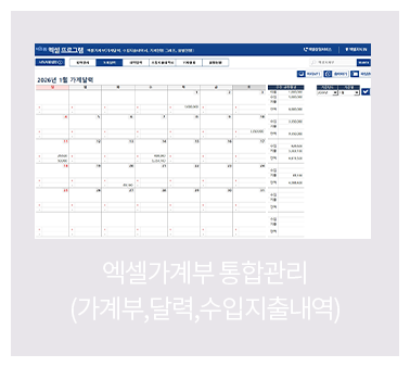 ��������� ���հ��� (�����, �޷�, �������⳻��)