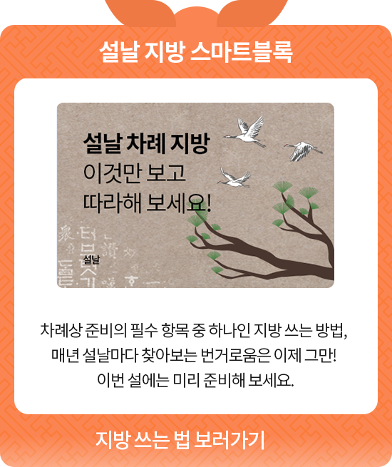 ���� ���� ����Ʈ���� // ���ʻ� �غ��� �ʼ� �׸� �� �ϳ��� ���� ���� ���, �ų� �������� ã�ƺ��� ���ŷο��� ���� �׸�! �̹� ������ �̸� �غ��� ������. // ���� ���� �� ��������